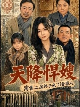 新作封面
