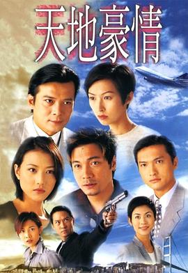 漫画封面