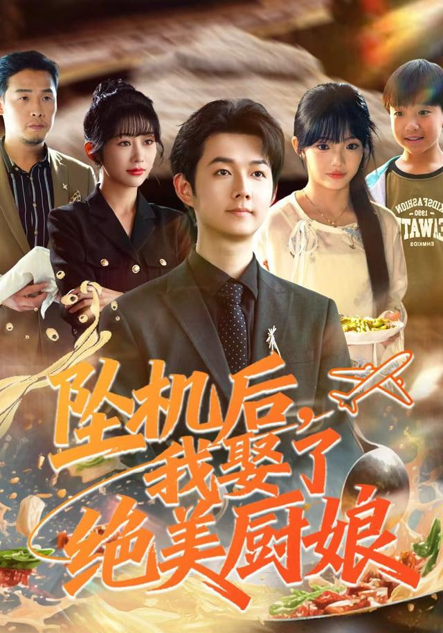 漫画封面