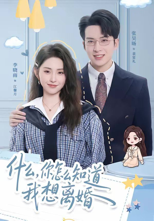 经典漫画封面